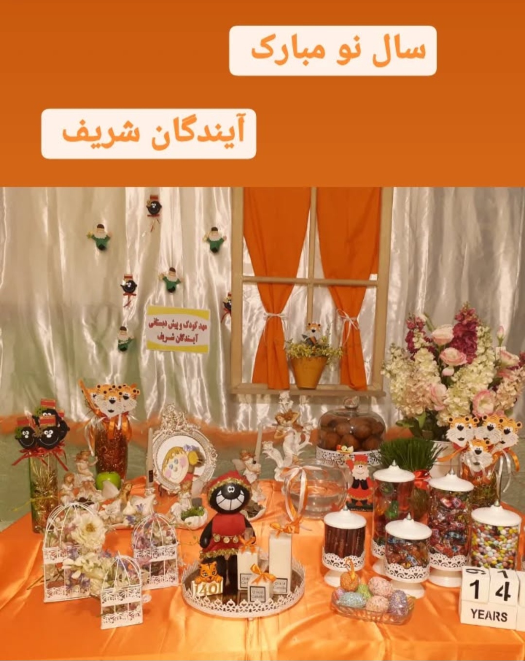 فعالیت های موسیقی