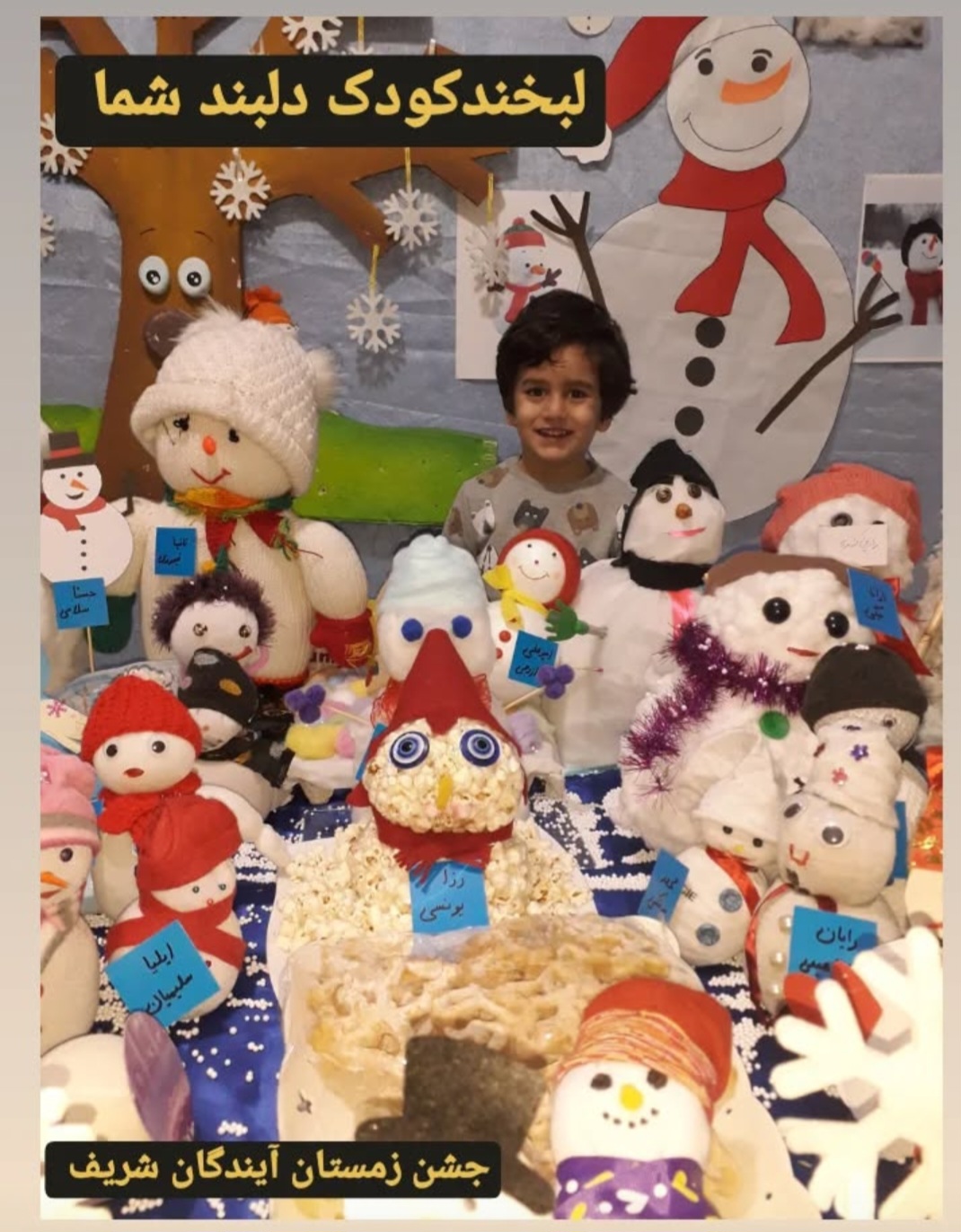 بازی در استخر توپ