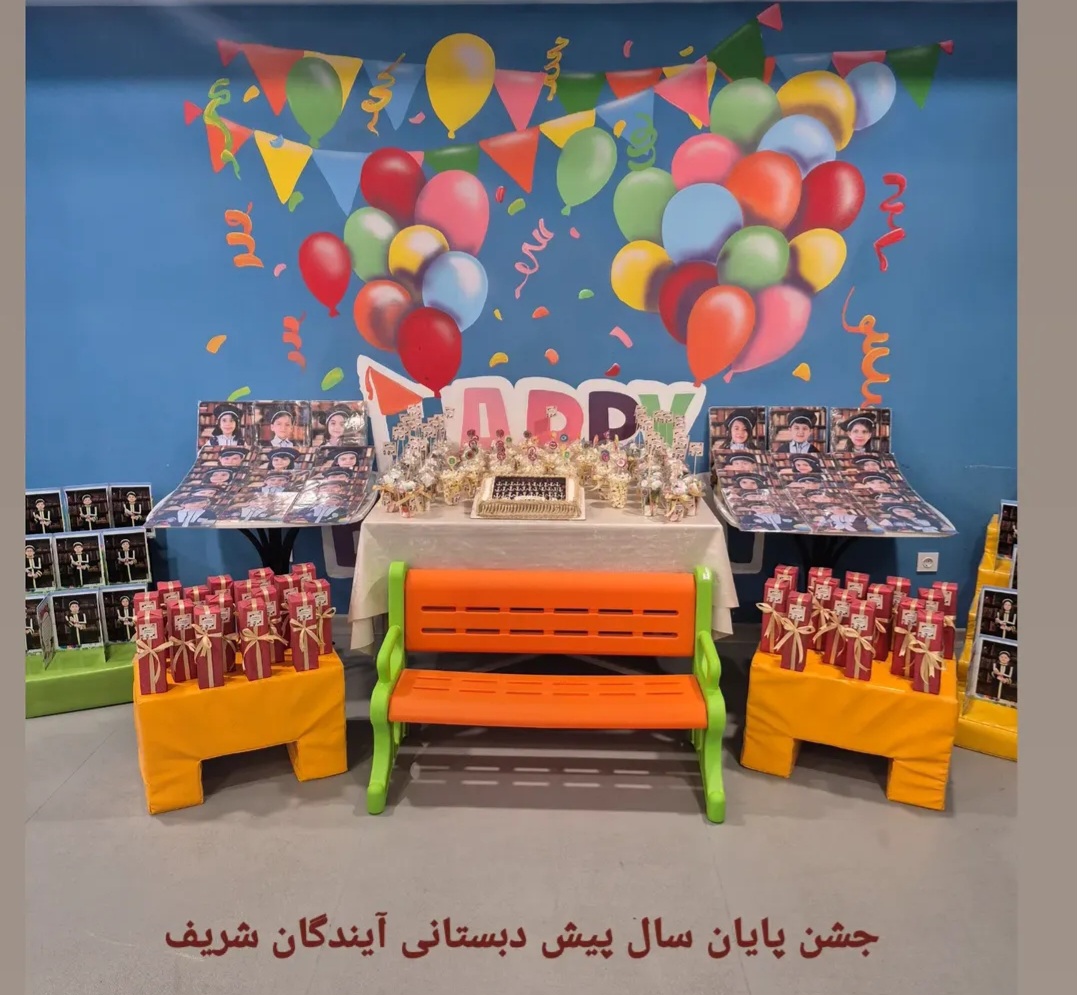 بازی با بلوک ها